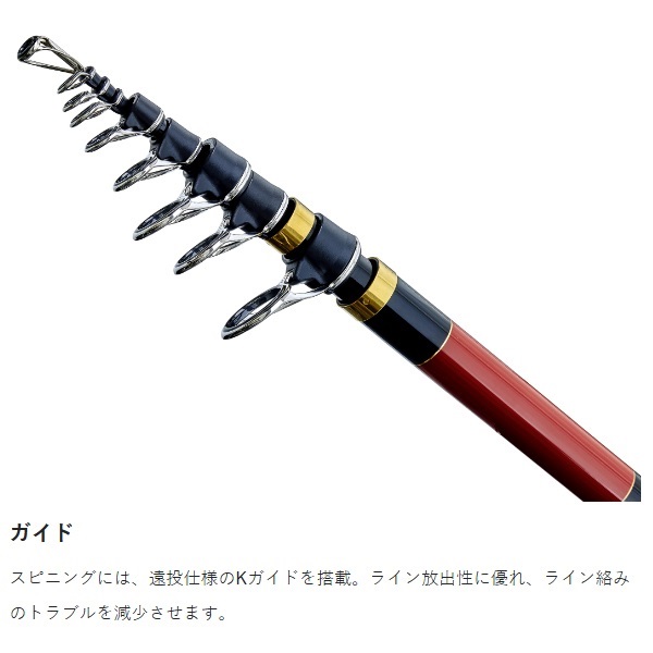 がま磯 カゴULTIMATESPEC